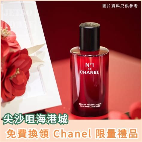 CHANEL BEAUTÉ 海港城海運大廈.